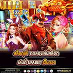 jili ทดลองเล่น